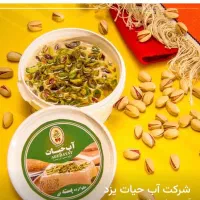 فروش ارده درجه یک یزد