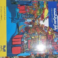 کتاب رشته مدیریت