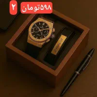 ۲۰مدل ست ساعت گردن بندودست بندشیک مخصوص خاص پسندها|ساعت|شیراز, شاهچراغ|دیوار