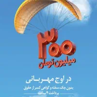 خرید وانتقال وام|خدمات مالی، حسابداری، بیمه|قزوین, |دیوار