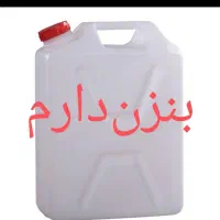 گالن پ.ر