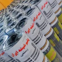 ایزوگام پشم شیشه ایران صادراتی