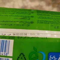 پوشک مولفیکس سایز۵|اسباب و اثاث بچه|گلبهار, شهر جدید گلبهار|دیوار