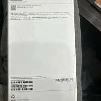 گوشی ایفون 16 پرومکس 256 ریجستر شده ZA/A|موبایل|سنندج, |دیوار