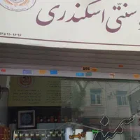 اجاره ۱۵مترمغازه امام حسین مناسب برای همه مشاغل|اجارهٔ مغازه و غرفه|تهران, شهید اسدی|دیوار