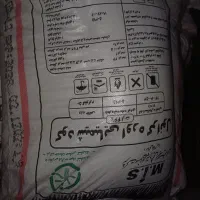 کود شیمیایی اوره سفید
