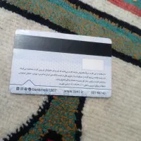 کارت بانکی