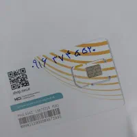 سیم کارت صفر 09163745520