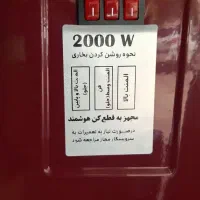 هیتر بخاری برقی آپادانا 5شعله قیمت ویژه کارخانه|بخاری، هیتر، شومینه|یاسوج, |دیوار