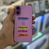 iphone 16normal/128g/شرکتی