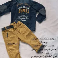 تعداد زیادی لباس بچه گانه (دخترانه و پسرانه)
