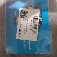 کدتخفیف 2میلیونی بیمه ثالث وبدنه