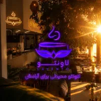 باریستا بار گرم و بار سرد