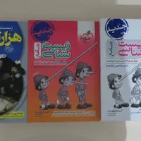 کتاب های کنکور تجربی|کتاب و مجله آموزشی|اصفهان, دانشگاه اصفهان|دیوار