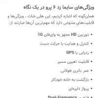 کواد|اسباببازی|اهواز, زیتون کارمندی|دیوار