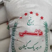 پخش عمده برنج هاشمی مجلسی فوق اعلا