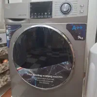 لباسشویی ناسیونال