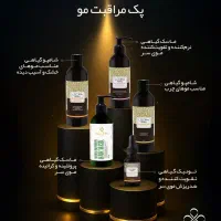 لدورا|آرایشی، بهداشتی، درمانی|رشت, پیرسرا|دیوار