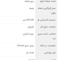 اجاق گاز اسنوا|اجاق گاز و لوازم برقی پخت‌وپز|تهران, خانی آباد نو جنوبی|دیوار
