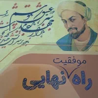 کتاب های کنکوری با نصف قیمت|کتاب و مجله آموزشی|ایذه, |دیوار