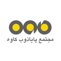 استخدام اپراتور تولید (ریختهگری)
