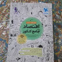 مجموعه کتب تست جامع مهروماه ( رشته انسانی )|کتاب و مجله آموزشی|تبریز, |دیوار