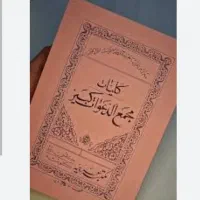 دعانویس حضوری و غیر حضوری