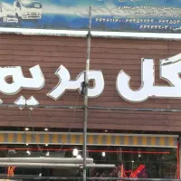 تابلو استیل و استیل دوبلکس