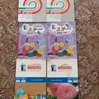 کتاب کار|کتاب و مجله آموزشی|طبس, |دیوار