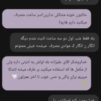 تر*ک اعتیا*د بدون درد و خما*ری|خدمات آرایشگری و زیبایی|گلپایگان, |دیوار