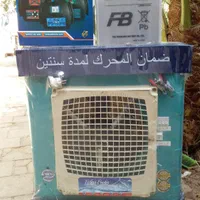 کولرشارژی.باباطری.وبرق