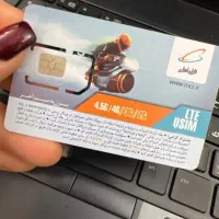 خرید.ارم سیمکارت