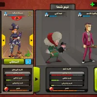 اکانت پسرخوانده فول اسکین