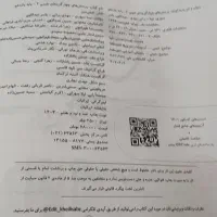 کتاب خیلی سبز شیمی ۲|کتاب و مجله آموزشی|پارسآباد, |دیوار