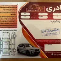 اریزو ۵ TE توربو ۹۹ بی رنگ|خودرو سواری و وانت|تهران, ارم|دیوار