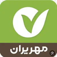 وام امتیازی مهر ایران