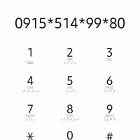 خط دائمی مشهد ۰۹۱۵