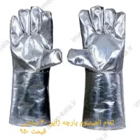 دستکش ضد اسید ایرانی وخارجی نو|لباس|اصفهان, باتون|دیوار