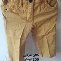 وسایل شخصی بچه درحدنو|حراج|سنندج, |دیوار