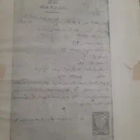 کتاب قرآن وداستان قدیمی