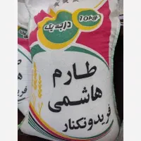 عرضه انواع برنج ایرانی و پاکستانی