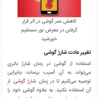آیفون 13 نرمال آکبند موبایل پیمان|موبایل|مشگین شهر, |دیوار
