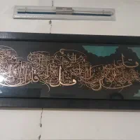 تابلو معرق کار دست جنس مس