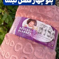 جهیزیه عروس(زیر قیمت )|رختخواب، بالش، پتو|اراک, |دیوار