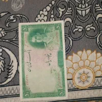 تعدادی اسکناس کلکسیونی