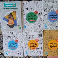 کتاب های درسی کنکور