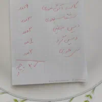 ظروف ارکوپال امارات طرح الیزه  اصل قدیمی|ظروف سرو و پذیرایی|تهران, سلسبیل جنوبی|دیوار
