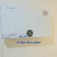 بخاری برقی شوفاژ برقی زاگرس ۳۲۰۰ وات
