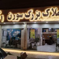 فروش-فوری-تجاری-60-متری-به-صورت-سرقفل-زیر-قیمت