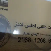 سفر کارت طلایی اطلس لندز به اعتبار ۱۰۰ میلیون|تور و چارتر|تهران, اکباتان|دیوار